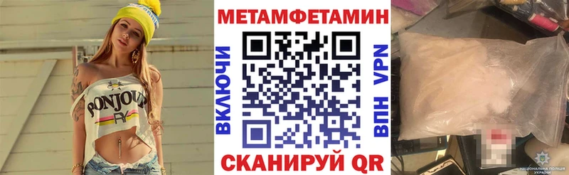 блэк спрут маркетплейс  Николаевск  АМФ Розовый 