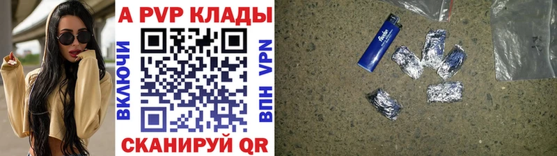 Alpha-PVP СК КРИС  Николаевск 