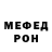 АМФЕТАМИН 97% Penelope Thomas