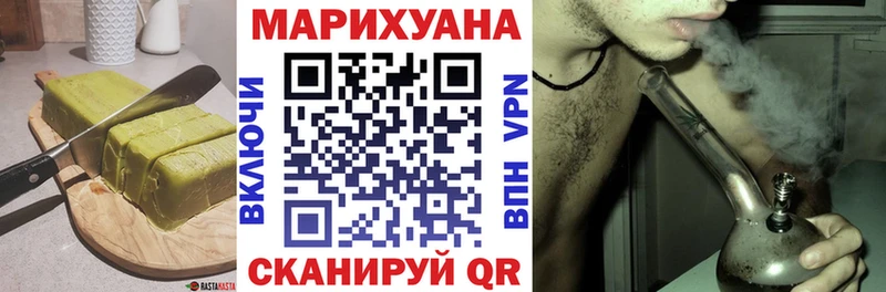 Печенье с ТГК марихуана  Николаевск 