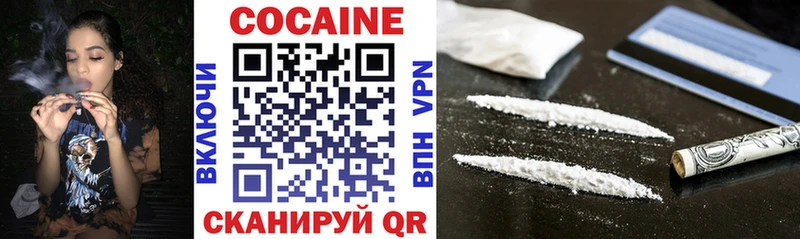 Cocaine Боливия  МЕГА как зайти  Николаевск  купить  цена 
