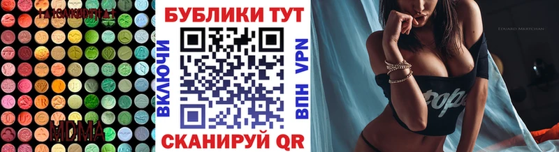 ЭКСТАЗИ Philipp Plein Николаевск