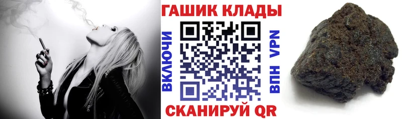 ГАШ индика сатива  Николаевск 