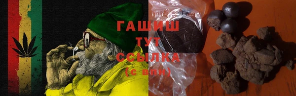 спайс Алексин