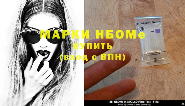 марки lsd Алексеевка