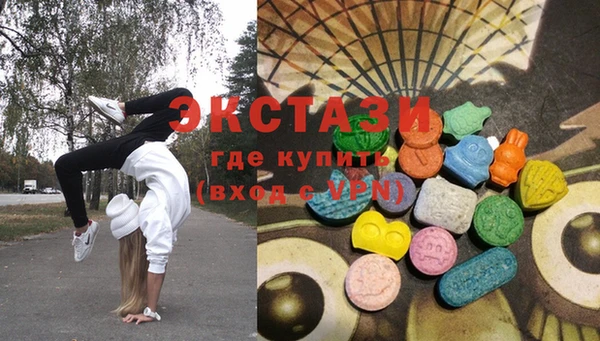 спайс Алексин