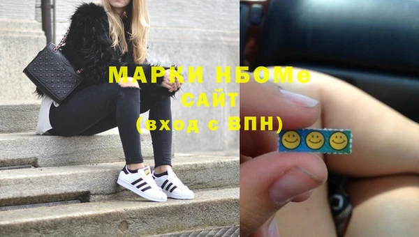 марки lsd Алексеевка