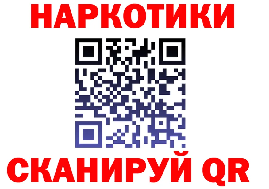 Купить закладку darknet официальный сайт Николаевск