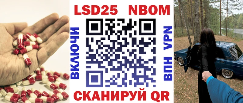 LSD-25 экстази ecstasy  Николаевск 