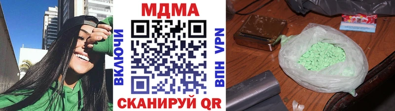 blacksprut вход  Николаевск  МДМА кристаллы 
