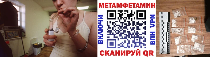 МЕТАМФЕТАМИН витя  дарнет шоп  сайты даркнета как зайти  Николаевск 