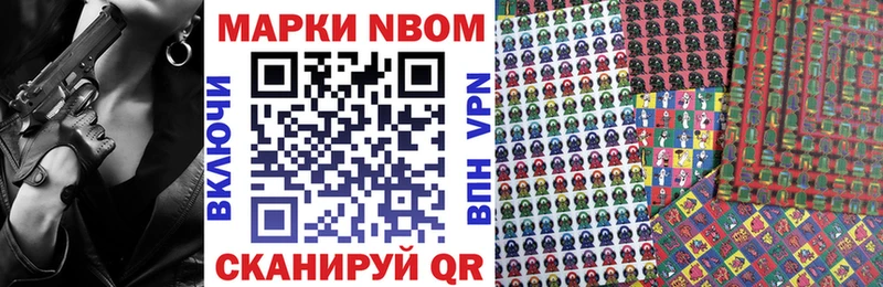 блэк спрут рабочий сайт купить цена Николаевск Марки N-bome 1,8мг
