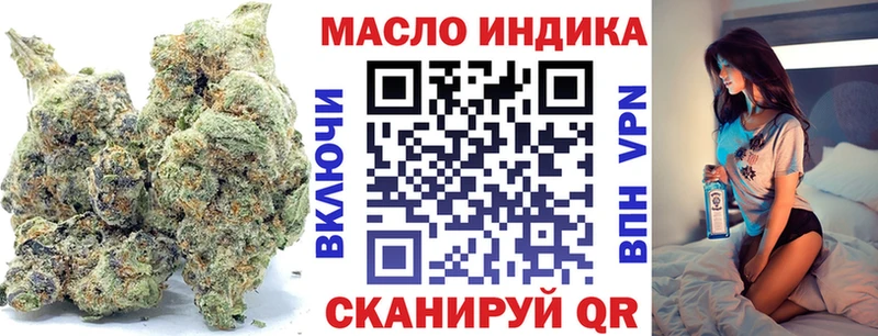 ТГК THC oil  купить закладку  это Telegram  Николаевск 