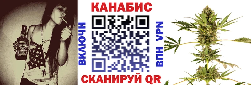 Канабис семена  даркнет сайт  Николаевск 